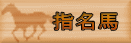 onfwn