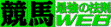 nŋ̖@WEB